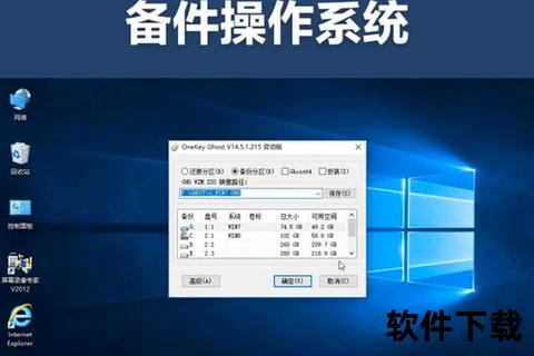 NTBOOTAutoFix全能极速一键修复系统启动故障神器 NTBOOTAutoFix全能极速一键修复系统启动故障神器