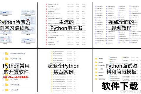 Python36下载教程：详细步骤与安装环境配置指南