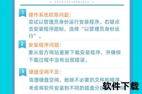 安装的软件打不开令人抓狂的启动故障如何彻底破解？