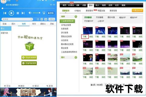 MTV下载全攻略：最新资源获取与高清视频教程