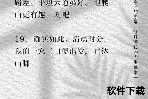 时光追溯·历史版本看图软件守护记忆