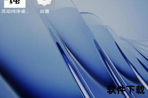 灵动迅捷桌面截图软件一键轻松定格精彩每一瞬