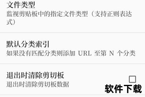 Aria2极速下载全攻略-核心参数配置与高效使用技巧