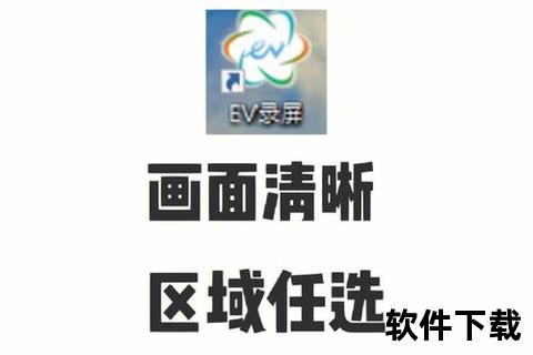 禁止录屏教程下载，禁止录屏破解技术