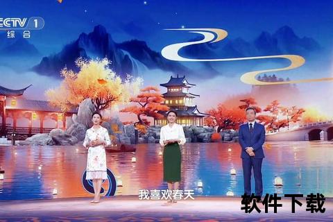 中国诗词大会全集下载-经典诗词盛宴免费畅享
