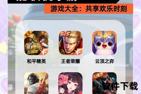 智趣碰撞畅玩淘手游网页版尽享沉浸式策略对决与欢乐冒险
