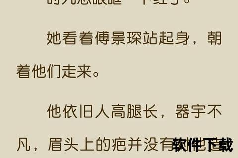 番茄小说免费下载_海量正版书籍畅读-一键获取全本资源攻略
