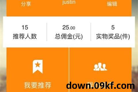 移动经纪人app下载