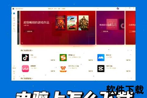 高效掌握电脑下载软件怎么下载的实用技巧大全 高效掌握电脑下载软件怎么下载的实用技巧大全