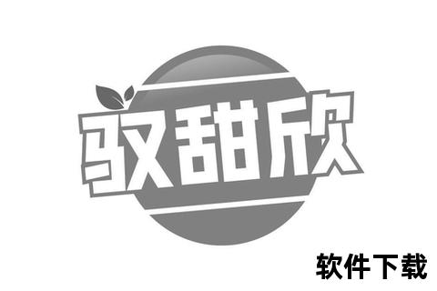 欣甜最新视频下载
