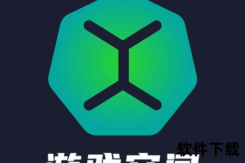 游聚空间下载：畅享游戏世界的全新体验