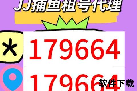 租号玩官方下载-安全无忧一键畅玩_海量账号新人专享