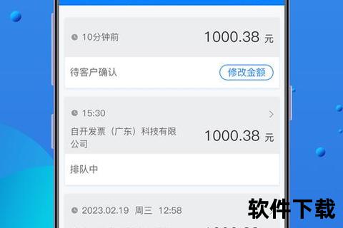 高效赋能未来 航天信息开票软件智启财税管理新纪元