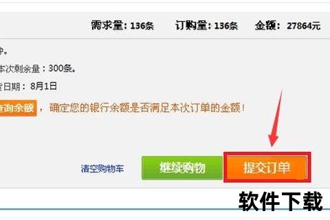 新商盟订烟手机订烟登录—全新升级新商盟订烟手机订烟登录一键畅享极速便捷体验 新商盟订烟手机订烟登录—全新升级新商盟订烟手机订烟登录一键畅享极速便捷体验