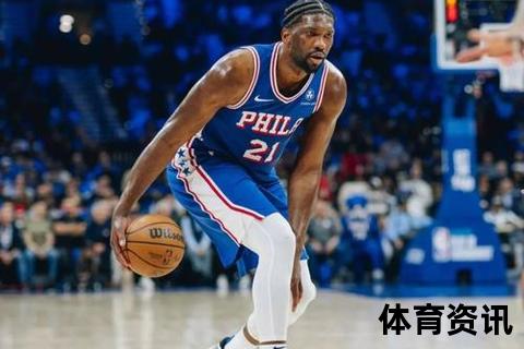2014年NBA选秀：黄金一代崛起_恩比德&维金斯领衔十年辉煌