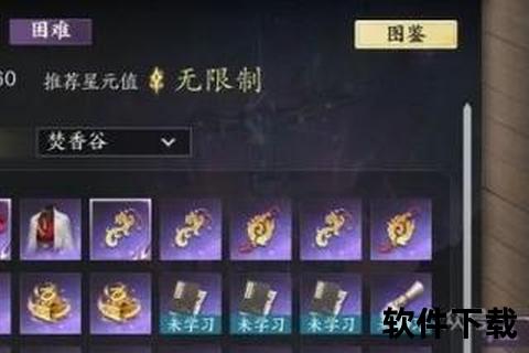 诛仙手游武器玄魄觉醒:智斗激燃幻战交织的奇趣策略盛宴