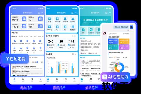 钉钉app下载官方下载_钉钉app官方正版安全下载渠道及安装步骤详解