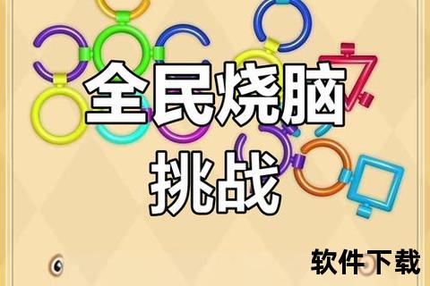中手游App智趣双全激燃策略烧脑挑战妙趣横生无限畅玩 中手游App智趣双全激燃策略烧脑挑战妙趣横生无限畅玩