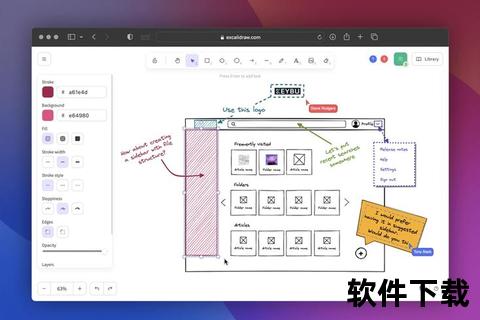 免费下载画图软件_正版资源一键获取方法与技巧分享