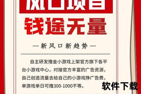 超爽策略深度碰撞沉浸式趣味好玩能赚钱手游畅享财富与智慧盛宴