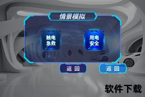 超感沉浸智能震动软件引爆极致触控新纪元