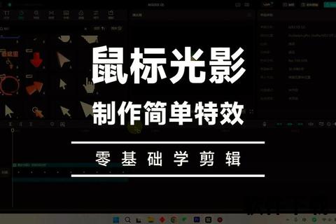 光影扫描素材资源包-高清特效文件免费下载与使用教程