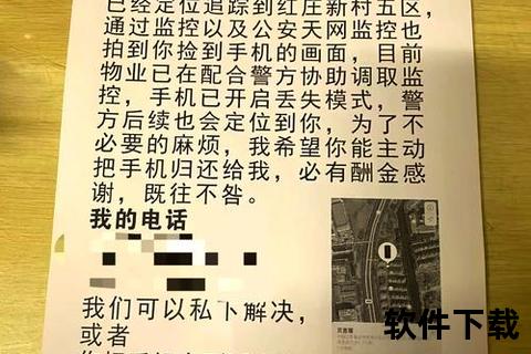 苹果手机丢了怎么办—苹果手机丢失后如何快速处理并成功找回实用指南