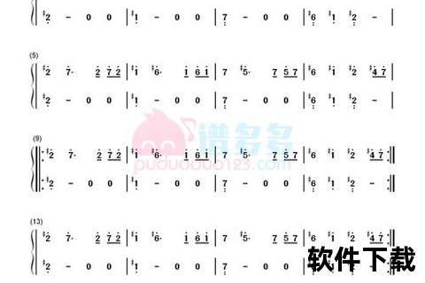 飞向别人的床下载歌曲