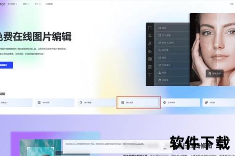 免费视频剪辑软件,免费视频剪辑工具精选：零基础也能快速上手的高效创作指南