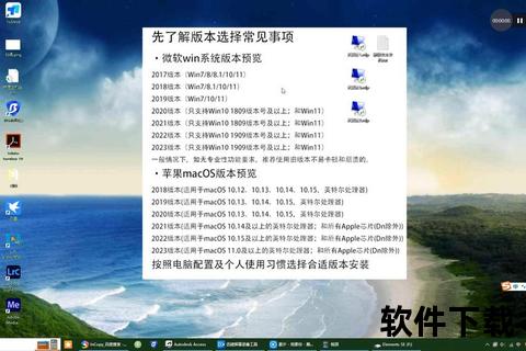 APP下载安装指南-快速完成应用获取与配置步骤