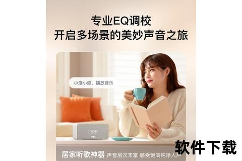 灵动悦耳极速文字朗读软件开启听觉新视界 灵动悦耳极速文字朗读软件开启听觉新视界