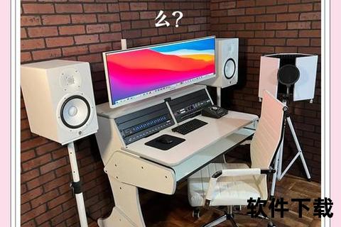 灵动畅享免费编曲软件 零基础解锁专业级音乐创作新体验