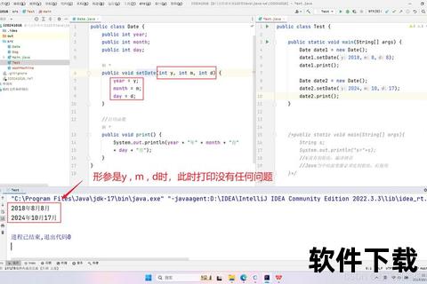 Java_SE下载教程-最新版本安装包获取与安装步骤详解  第1张