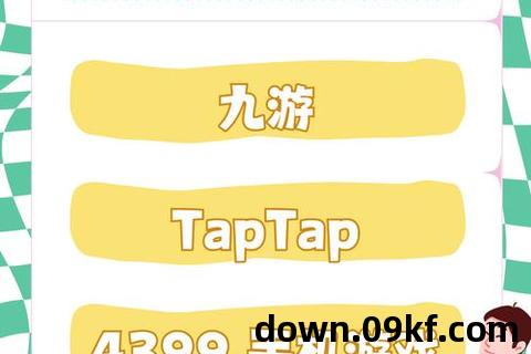 九游app官方下载