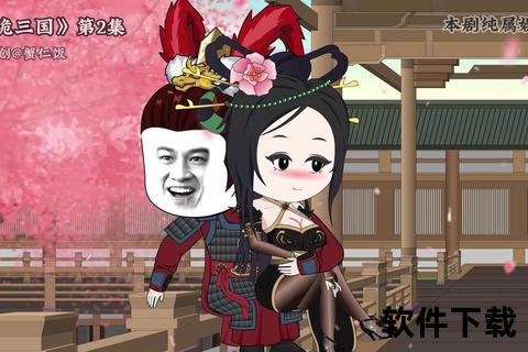 诡三国txt下载_小职员逆袭三国乱世-无系统历史权谋争霸