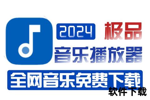 今日音乐APP下载_海量正版歌曲畅听-热门新歌实时更新一键安装 今日音乐APP下载_海量正版歌曲畅听-热门新歌实时更新一键安装