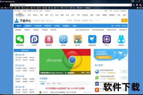 谷歌浏览器安卓版下载-官方正版安装包及手机端使用指南