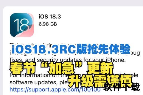 奢伴APP苹果下载_iOS版专属奢华体验一键获取指南