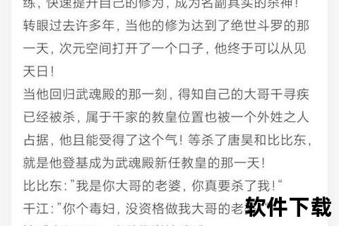 裁决小说下载