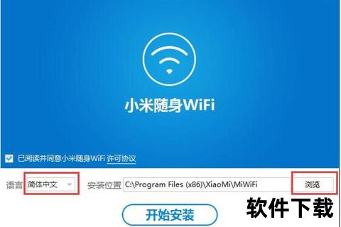 小米WiFi驱动下载_官方最新版获取方法及安装步骤解析