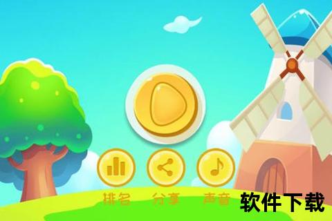 萌萌的手游—萌萌的手机游戏