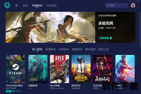 uu加速器下载安装