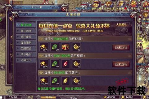 极致策略智斗无限趣味可以打金的手游传奇激战财富之巅