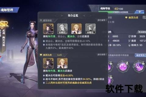 斗罗大陆小游戏下载推荐_多版本合集攻略速递