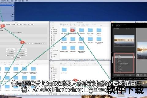 LR免费下载_Lightroom最新版安装包获取与使用教程-资源推荐