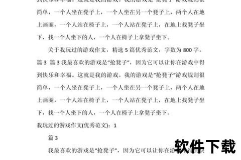 手游的危害-手游的危害作文