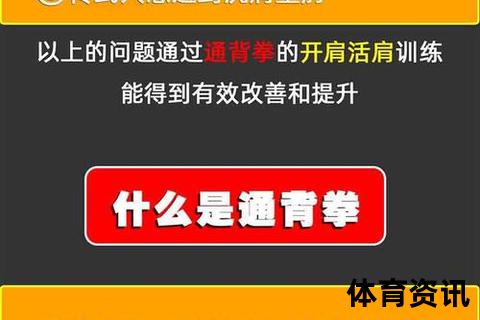 背打技术精进指南：5大核心步骤与实练要诀
