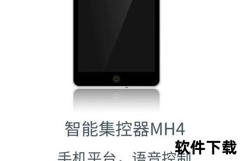 高效静默驱蚊软件智能守护您的每一刻安宁