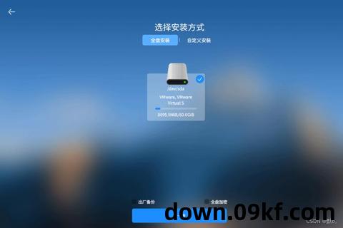 服务器下载安装