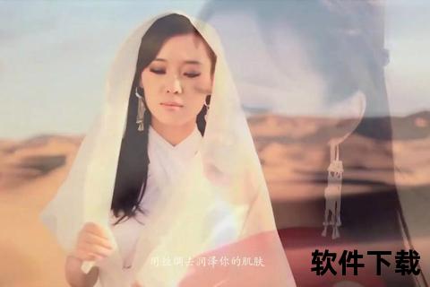 我的楼兰MP3下载_无损音源免费获取-完整版音乐资源一键收藏